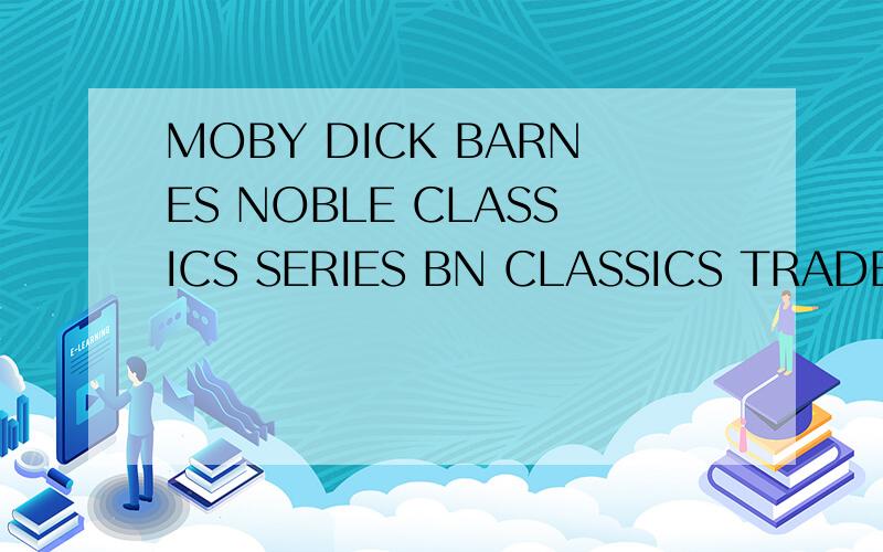 MOBY DICK BARNES NOBLE CLASSICS SERIES BN CLASSICS TRADE PAP