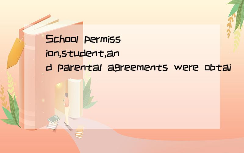 School permission,student,and parental agreements were obtai