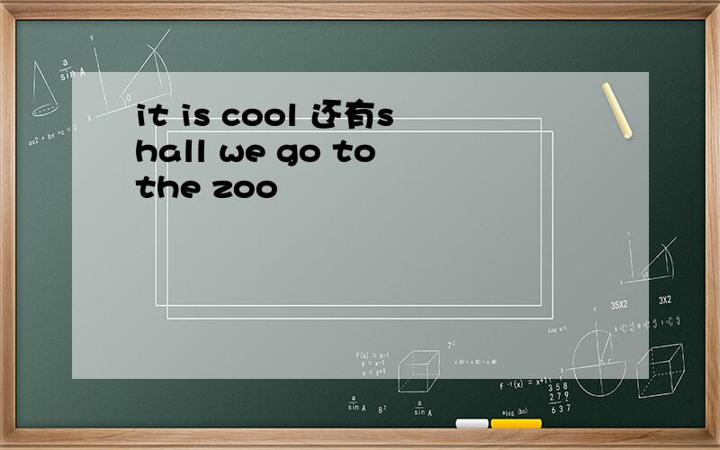 it is cool 还有shall we go to the zoo