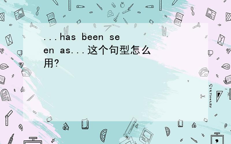 ...has been seen as...这个句型怎么用?