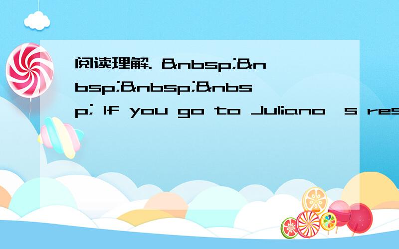 阅读理解.      If you go to Juliano's restau