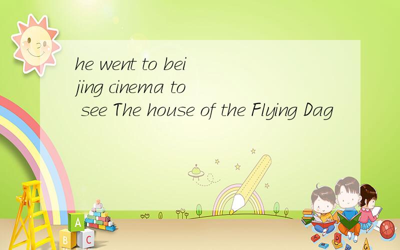 he went to beijing cinema to see The house of the Flying Dag