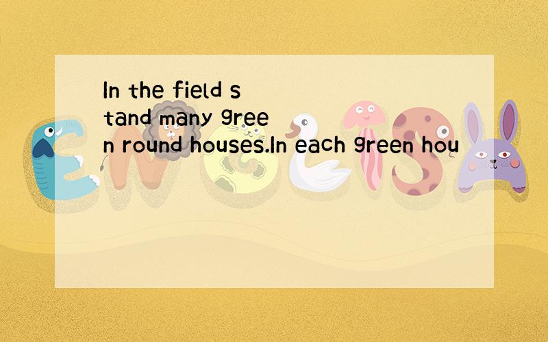 In the field stand many green round houses.In each green hou