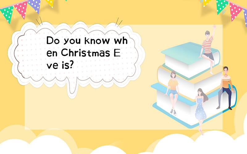 Do you know when Christmas Eve is?