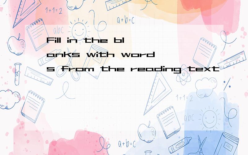 Fill in the blanks with words from the reading text