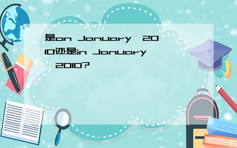 是on January,2010还是in January,2010?