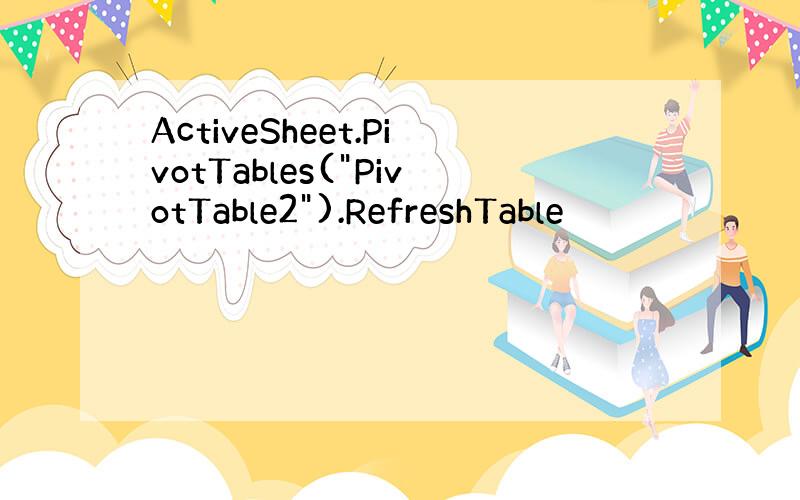 ActiveSheet.PivotTables(