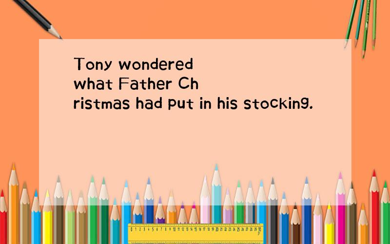 Tony wondered what Father Christmas had put in his stocking.