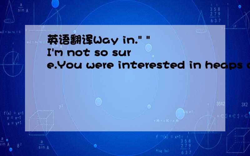 英语翻译Way in.