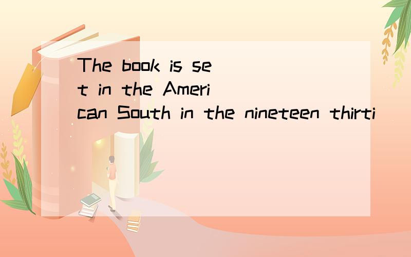 The book is set in the American South in the nineteen thirti