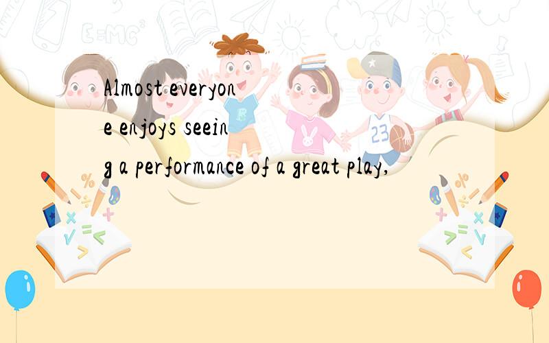 Almost everyone enjoys seeing a performance of a great play,