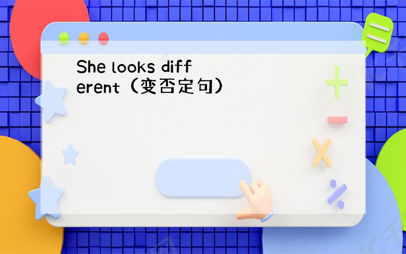 She looks different（变否定句）