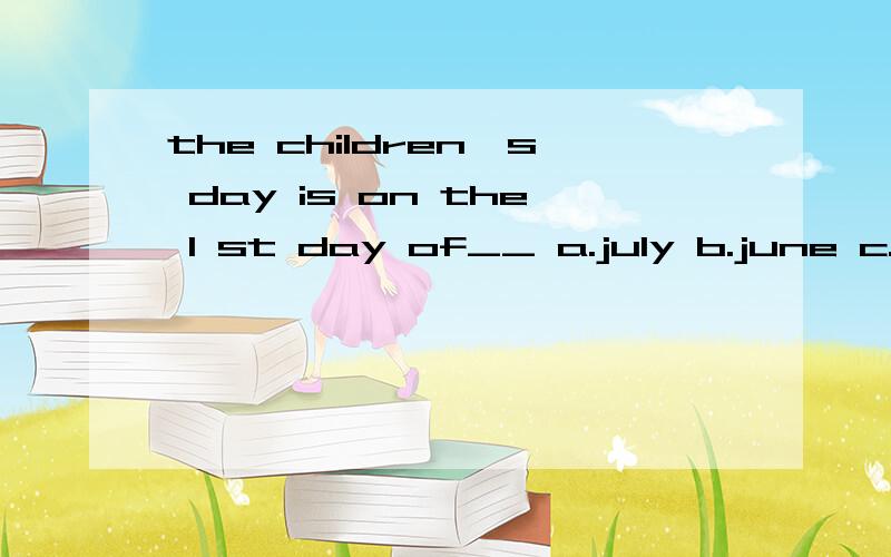 the children's day is on the 1 st day of__ a.july b.june c.m