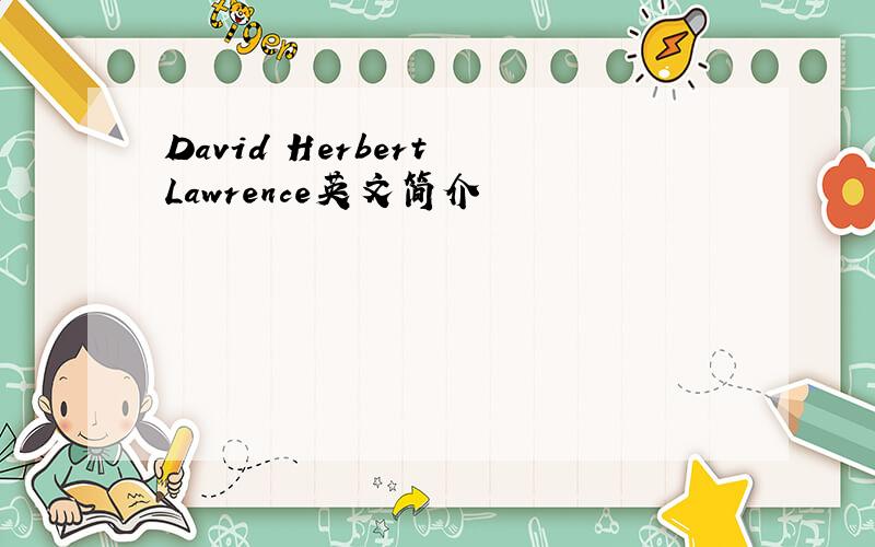 David Herbert Lawrence英文简介