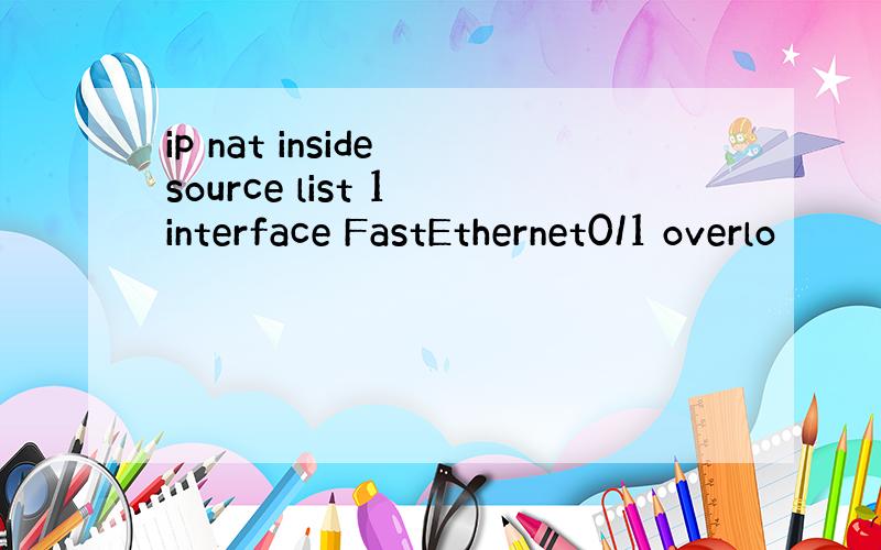 ip nat inside source list 1 interface FastEthernet0/1 overlo