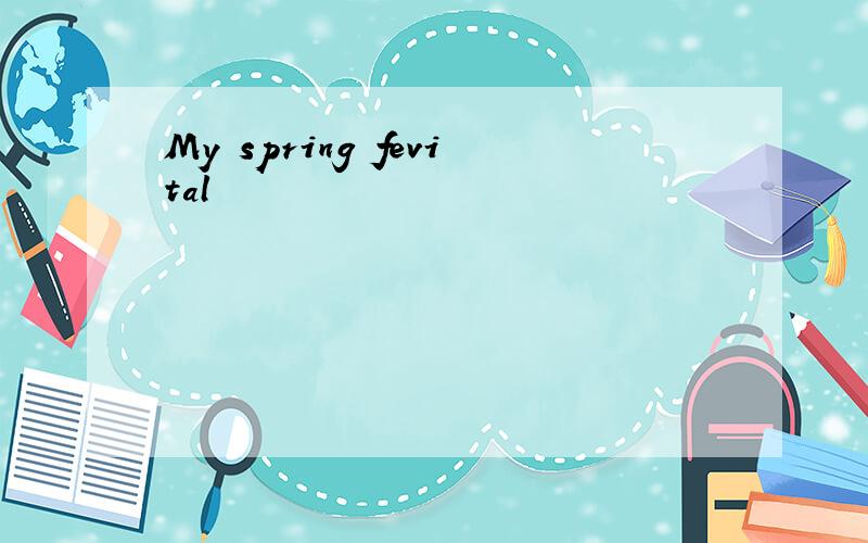 My spring fevital