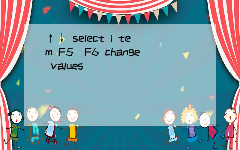 ↑↓ select i tem F5\F6 change values