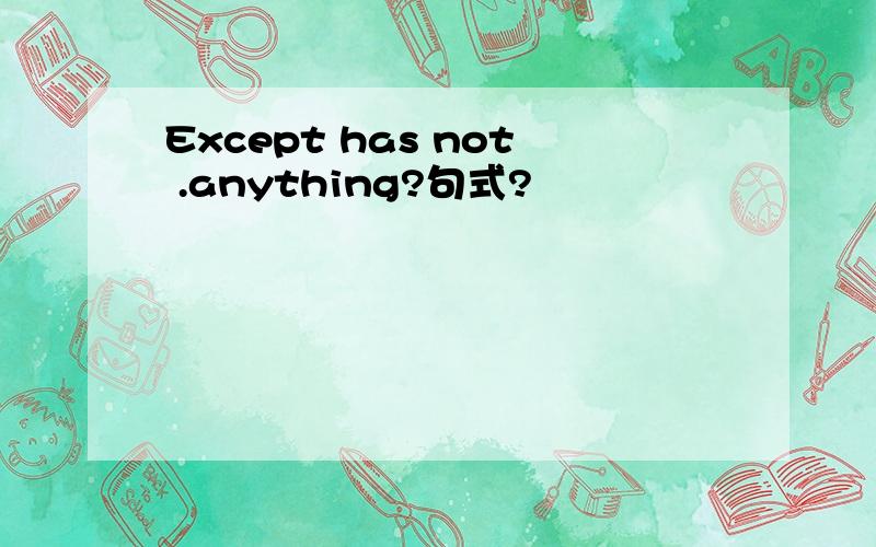 Except has not .anything?句式?