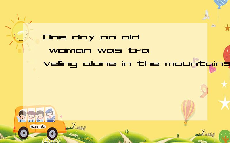 One day an old woman was traveling alone in the mountains. S