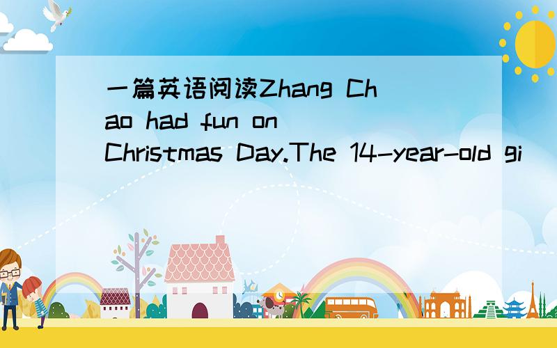 一篇英语阅读Zhang Chao had fun on Christmas Day.The 14-year-old gi