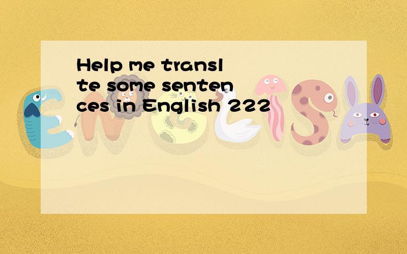 Help me translte some sentences in English 222