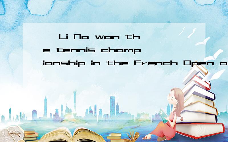 – Li Na won the tennis championship in the French Open on Ju