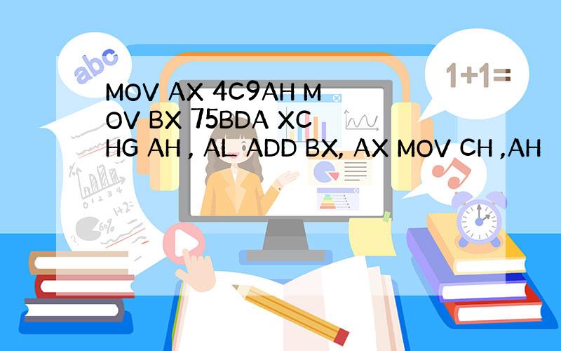 MOV AX 4C9AH MOV BX 75BDA XCHG AH , AL ADD BX, AX MOV CH ,AH