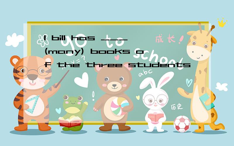 1 bill has ___(many) books of the three students