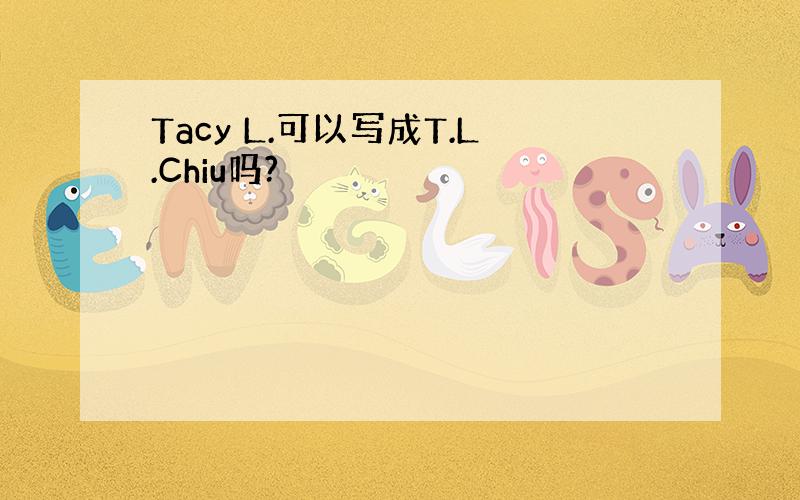 Tacy L.可以写成T.L.Chiu吗?