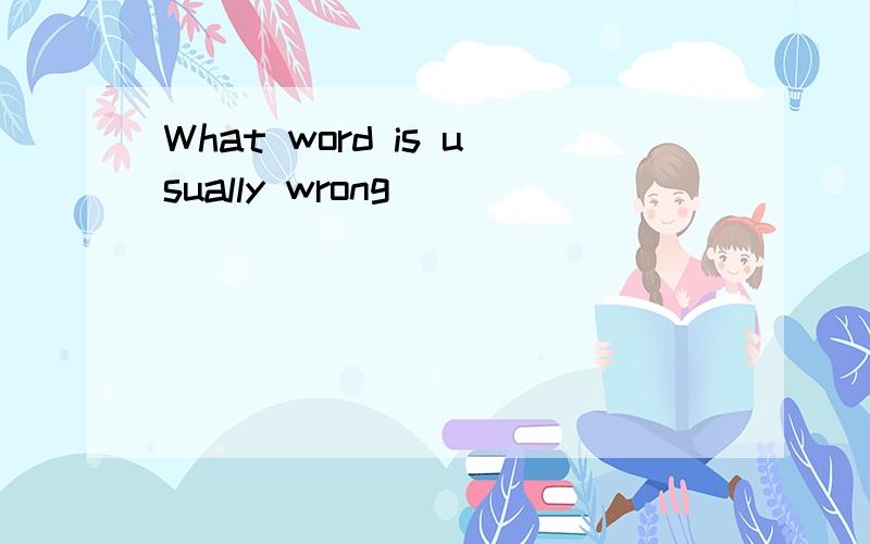 What word is usually wrong