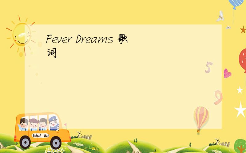 Fever Dreams 歌词