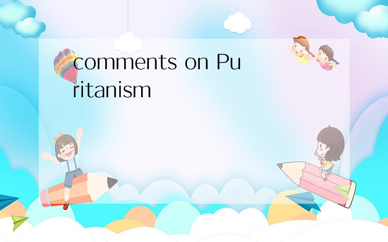 comments on Puritanism