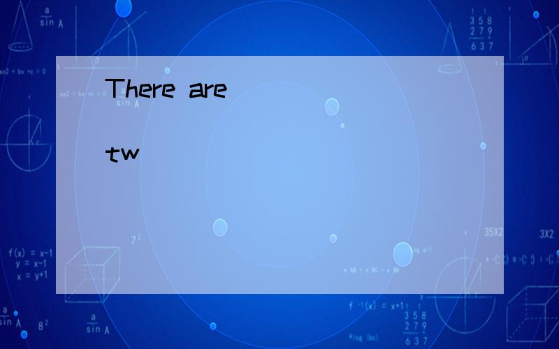 There are___________________tw