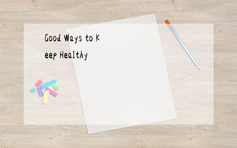 Good Ways to Keep Healthy