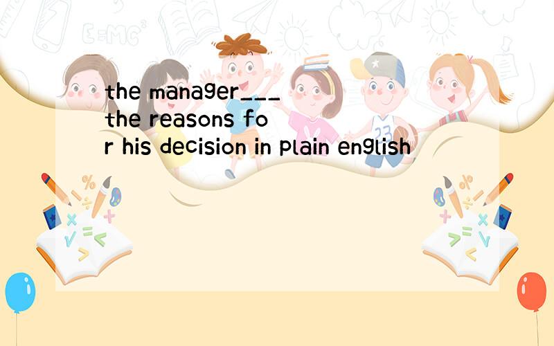 the manager___the reasons for his decision in plain english