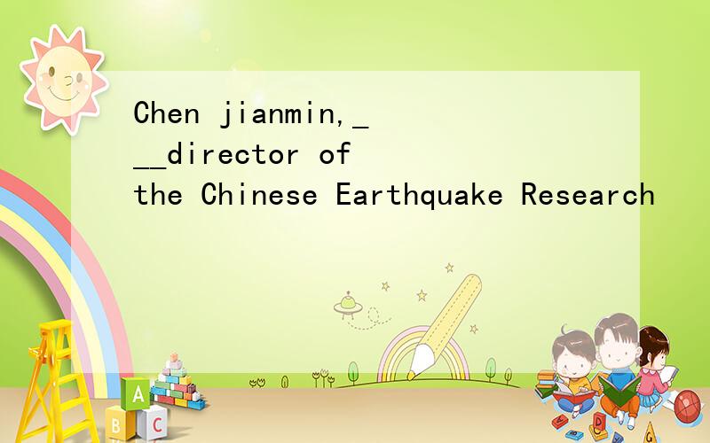 Chen jianmin,___director of the Chinese Earthquake Research