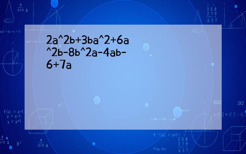 2a^2b+3ba^2+6a^2b-8b^2a-4ab-6+7a