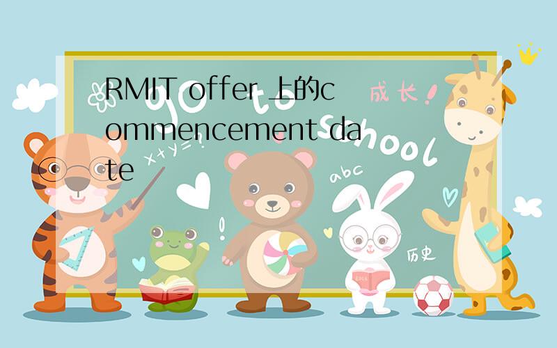 RMIT offer 上的commencement date