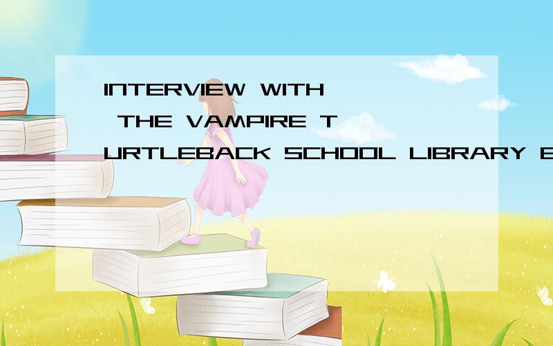 INTERVIEW WITH THE VAMPIRE TURTLEBACK SCHOOL LIBRARY BINDING