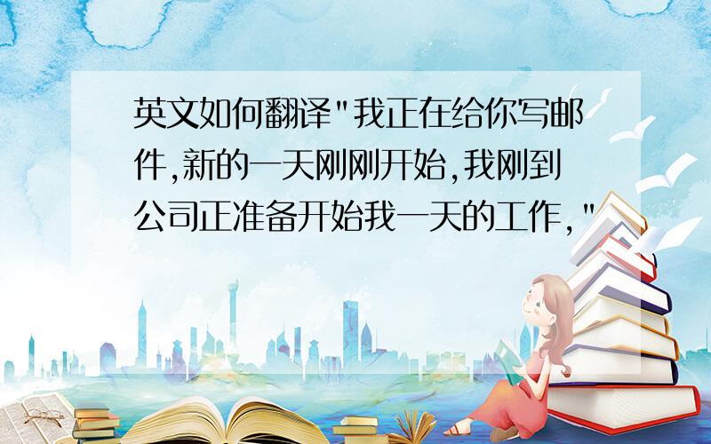 英文如何翻译