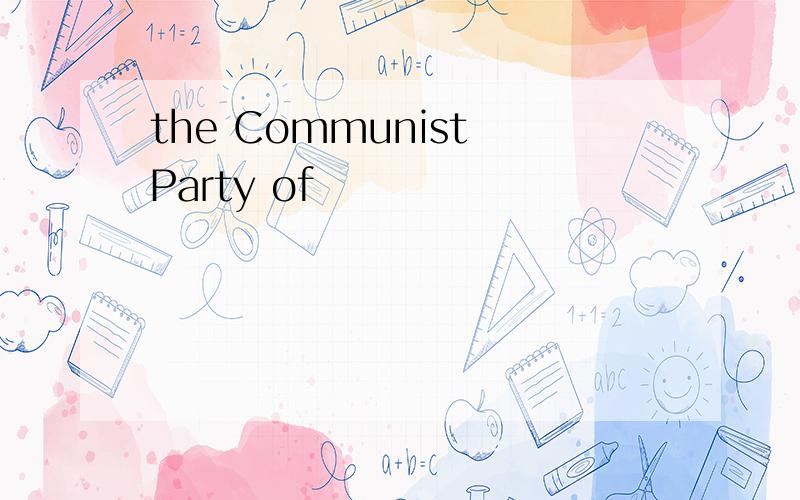 the Communist Party of