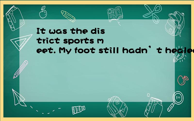 It was the district sports meet. My foot still hadn’t healed