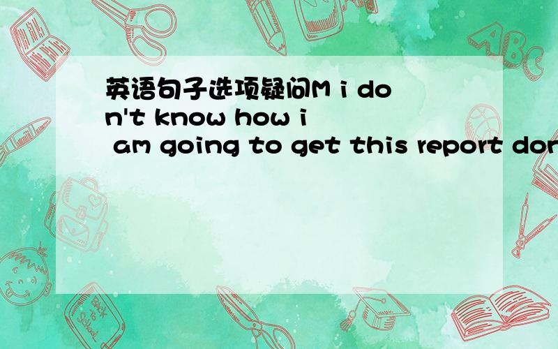 英语句子选项疑问M i don't know how i am going to get this report don