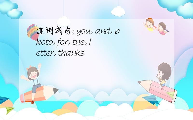 连词成句：you,and,photo,for,the,letter,thanks