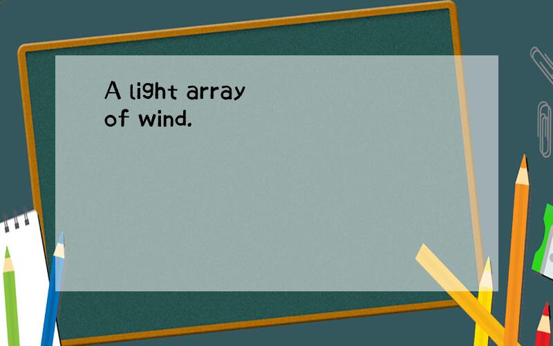 A light array of wind.