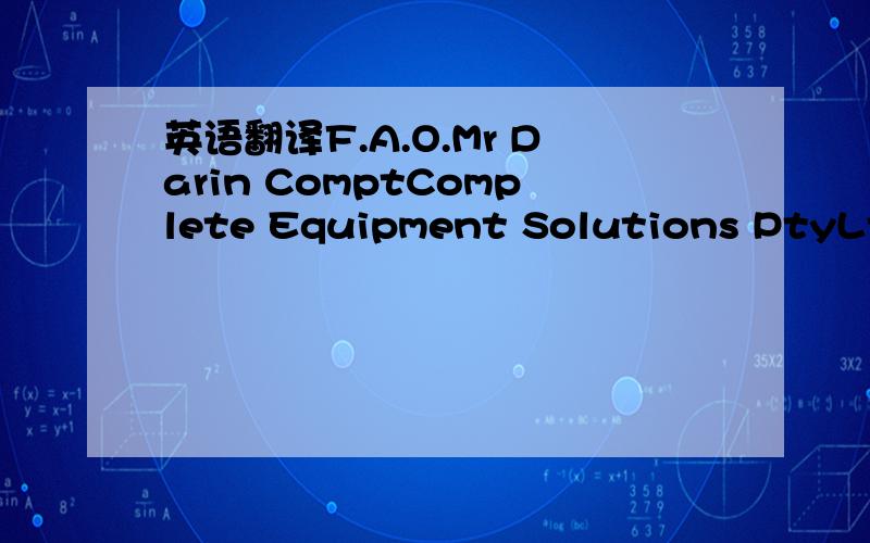 英语翻译F.A.O.Mr Darin ComptComplete Equipment Solutions PtyLtdP