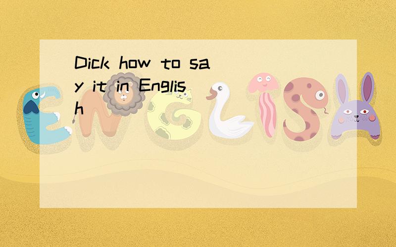 Dick how to say it in English