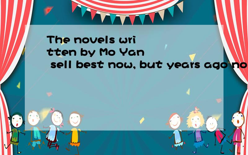 The novels written by Mo Yan sell best now, but years ago no