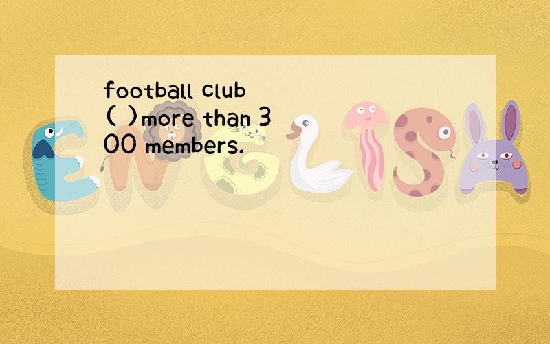 football club ( )more than 300 members.