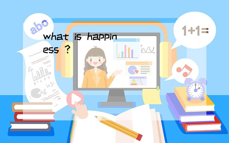 what is happiness ?